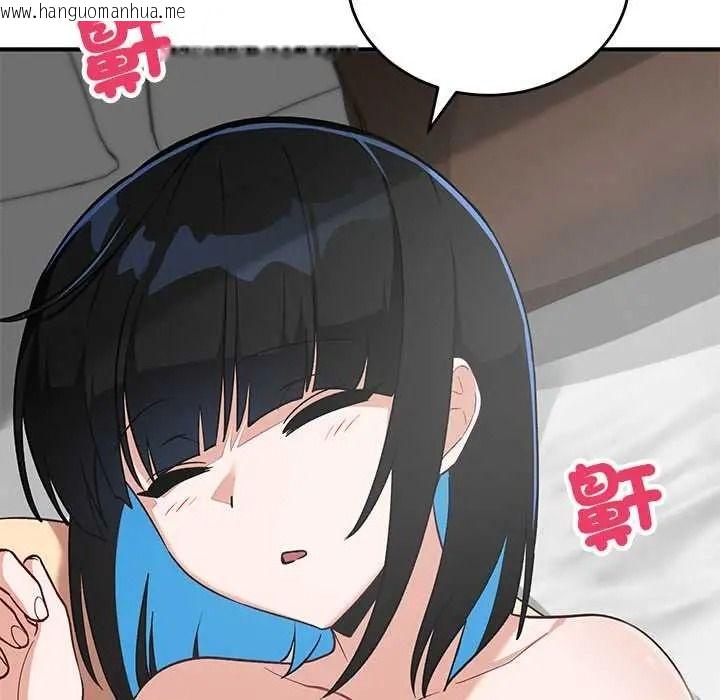 韩国漫画魔法少女退役后韩漫_魔法少女退役后-第33话在线免费阅读-韩国漫画-第10张图片