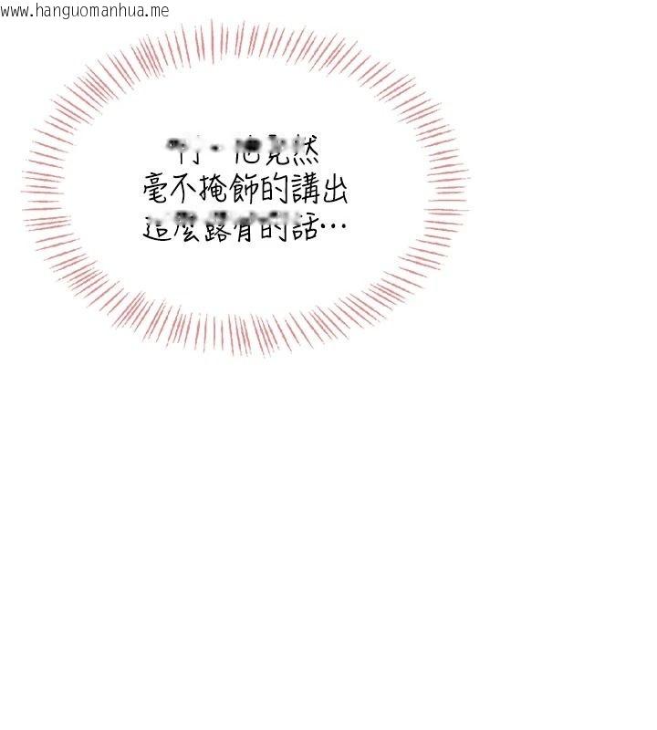 韩国漫画欲望入门课韩漫_欲望入门课-第1话-好想知道做爱的感觉在线免费阅读-韩国漫画-第229张图片