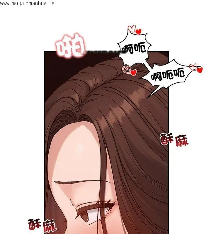 韩国漫画老婆卷款潜逃后韩漫_老婆卷款潜逃后-第75话在线免费阅读-韩国漫画-第112张图片