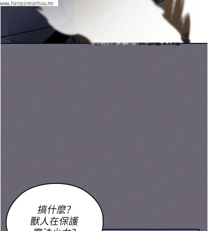 韩国漫画魔法少女露美娜韩漫_魔法少女露美娜-第20话-妳的位置是我的了在线免费阅读-韩国漫画-第62张图片
