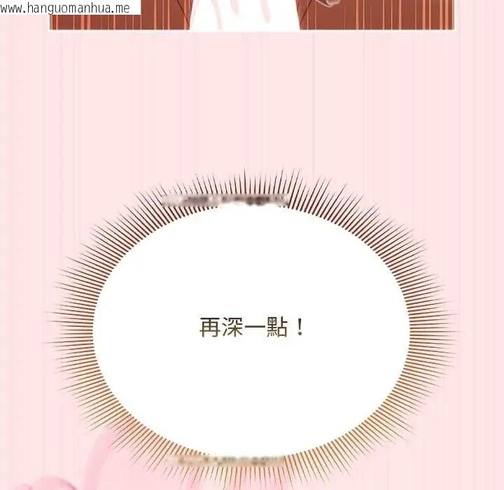 韩国漫画难忘的夏令营韩漫_难忘的夏令营-第5话在线免费阅读-韩国漫画-第73张图片