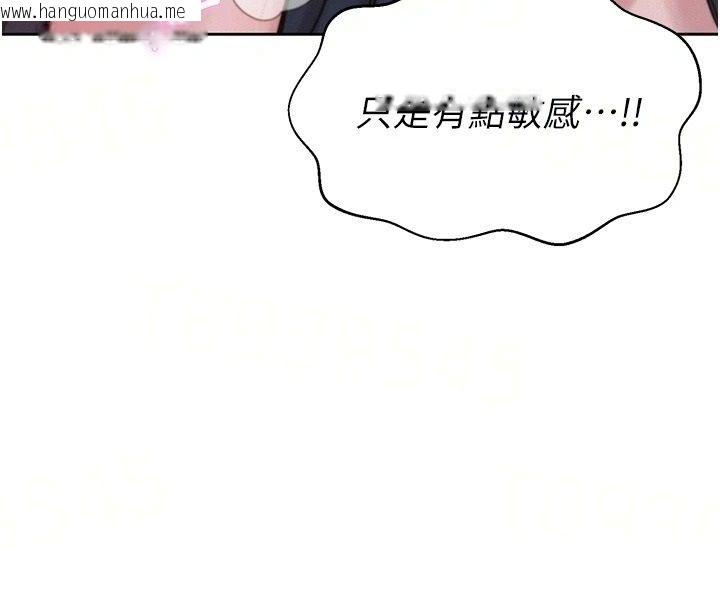 韩国漫画一发致富韩漫_一发致富-第8话-可爱的小妖精在线免费阅读-韩国漫画-第19张图片
