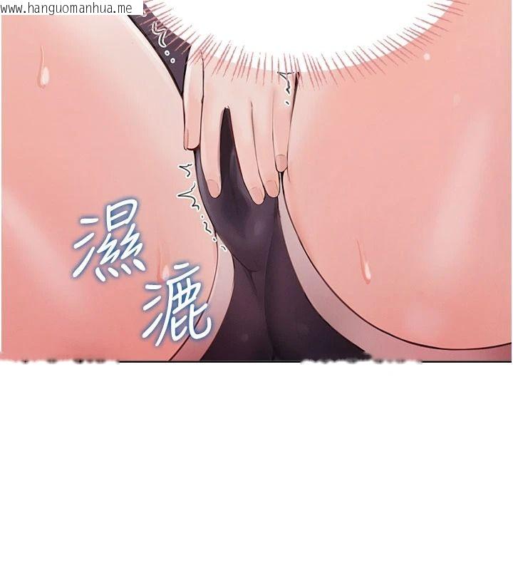 韩国漫画欲望入门课韩漫_欲望入门课-第1话-好想知道做爱的感觉在线免费阅读-韩国漫画-第250张图片