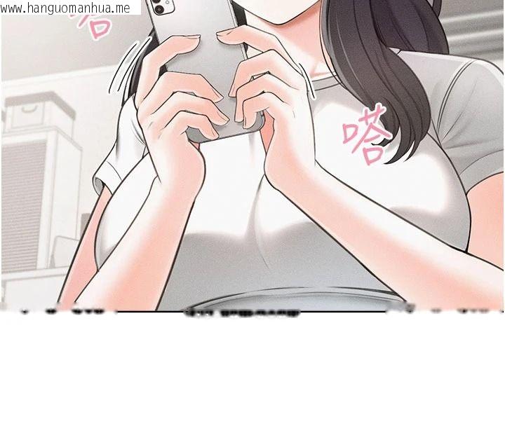 韩国漫画欲望入门课韩漫_欲望入门课-第1话-好想知道做爱的感觉在线免费阅读-韩国漫画-第143张图片