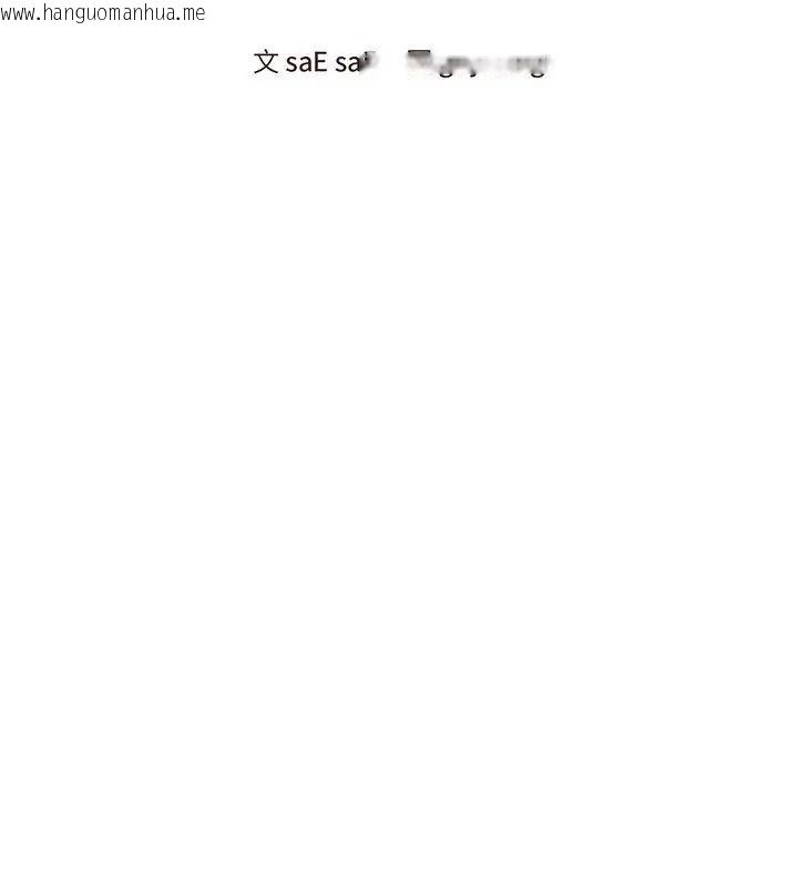 韩国漫画老婆卷款潜逃后韩漫_老婆卷款潜逃后-第75话在线免费阅读-韩国漫画-第39张图片
