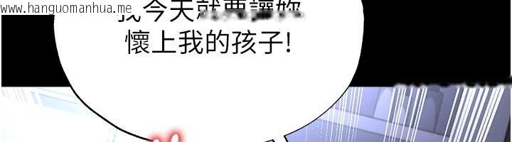 韩国漫画足球型男脱单指南韩漫_足球型男脱单指南-第80话-美国产乳牛的滋味在线免费阅读-韩国漫画-第170张图片
