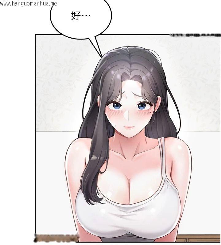 韩国漫画欲望入门课韩漫_欲望入门课-第1话-好想知道做爱的感觉在线免费阅读-韩国漫画-第63张图片
