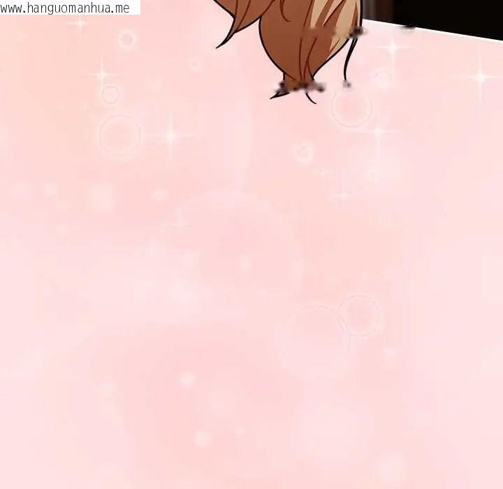 韩国漫画难忘的夏令营韩漫_难忘的夏令营-第2话在线免费阅读-韩国漫画-第144张图片