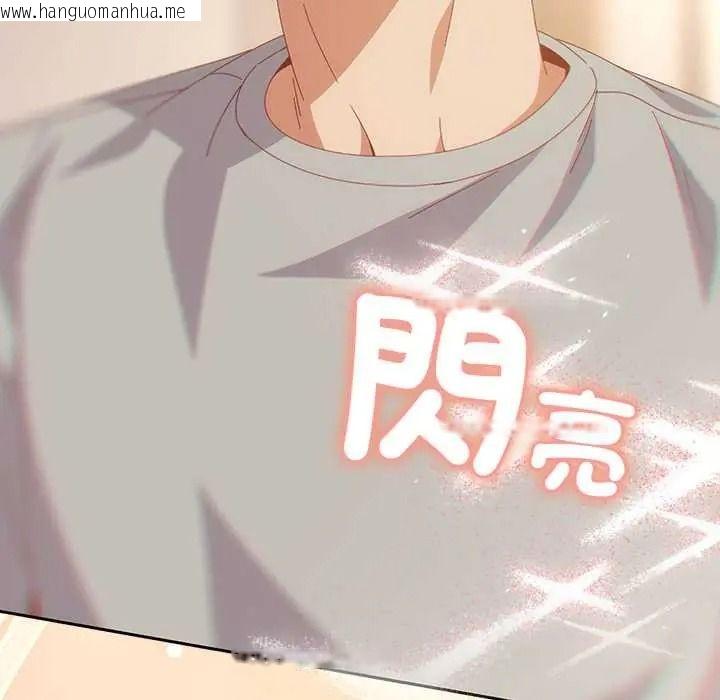 韩国漫画与众不同的兄妹/我家的掌上明珠韩漫_与众不同的兄妹/我家的掌上明珠-第63话在线免费阅读-韩国漫画-第40张图片