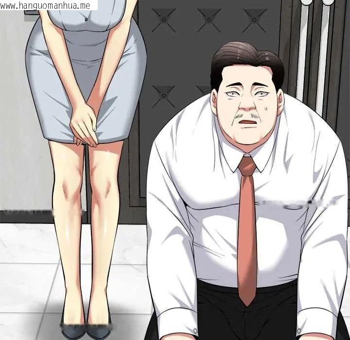 韩国漫画启动复仇系统/超真实征服游戏韩漫_启动复仇系统/超真实征服游戏-第38话在线免费阅读-韩国漫画-第156张图片