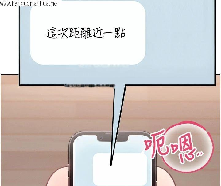 韩国漫画欲望入门课韩漫_欲望入门课-第1话-好想知道做爱的感觉在线免费阅读-韩国漫画-第239张图片
