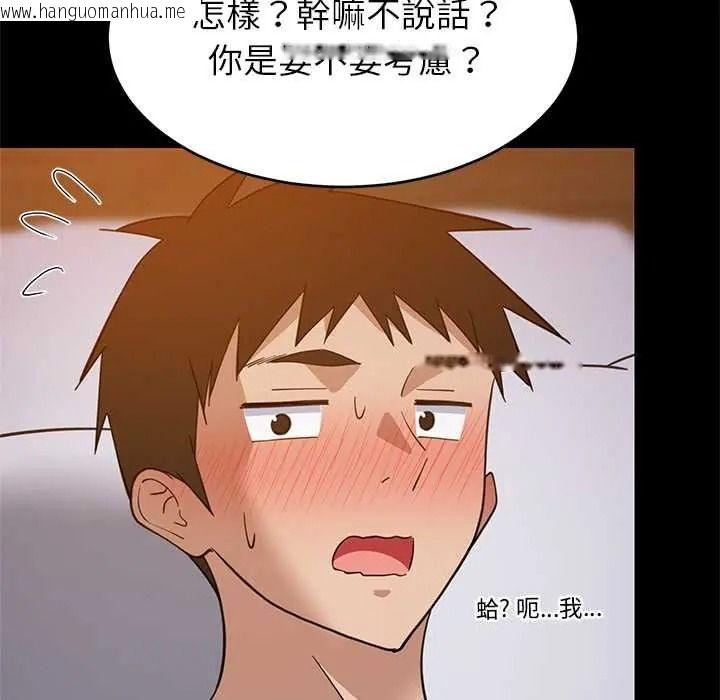 韩国漫画难缠姐妹偏要和我同居/家教住我家韩漫_难缠姐妹偏要和我同居/家教住我家-第111话在线免费阅读-韩国漫画-第19张图片