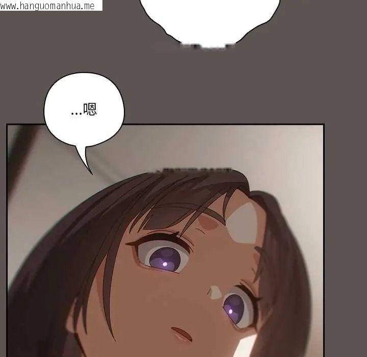 韩国漫画与众不同的兄妹/我家的掌上明珠韩漫_与众不同的兄妹/我家的掌上明珠-第63话在线免费阅读-韩国漫画-第123张图片
