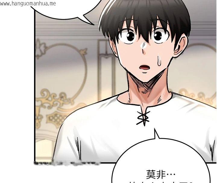 韩国漫画这一世我要开后宫韩漫_这一世我要开后宫-第24话-再次夜访母猪闺房在线免费阅读-韩国漫画-第53张图片