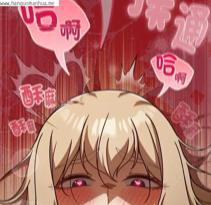 韩国漫画难忘的夏令营韩漫_难忘的夏令营-第4话在线免费阅读-韩国漫画-第163张图片