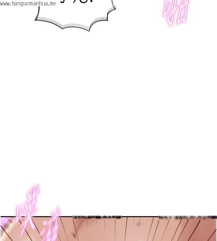 韩国漫画一发致富韩漫_一发致富-第8话-可爱的小妖精在线免费阅读-韩国漫画-第80张图片