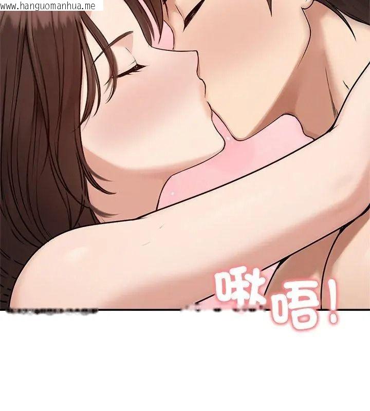 韩国漫画老婆卷款潜逃后韩漫_老婆卷款潜逃后-第75话在线免费阅读-韩国漫画-第141张图片