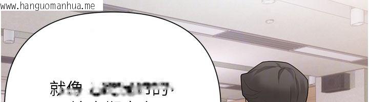 韩国漫画理想型演算法韩漫_理想型演算法-第13话-疑为清洁口交证据在线免费阅读-韩国漫画-第143张图片