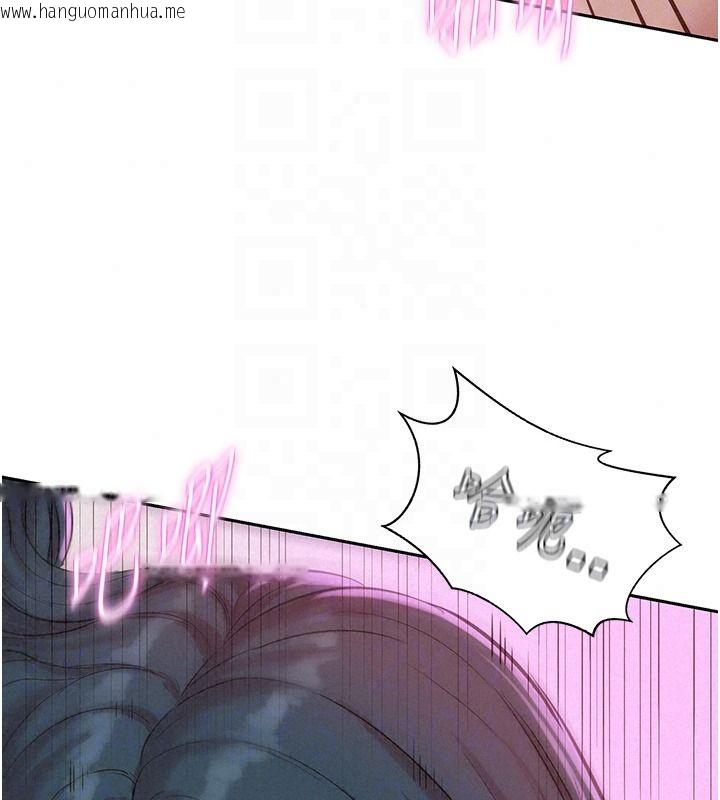 韩国漫画一发致富韩漫_一发致富-第8话-可爱的小妖精在线免费阅读-韩国漫画-第51张图片