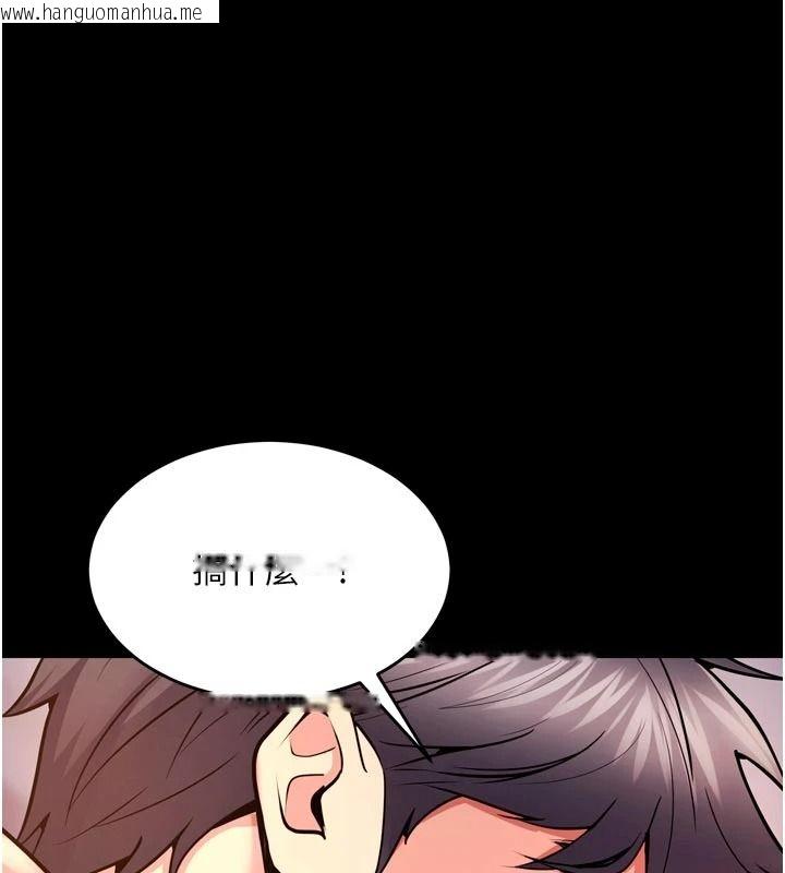 韩国漫画狱火重生韩漫_狱火重生-第84话-我要让妳快点高潮在线免费阅读-韩国漫画-第1张图片