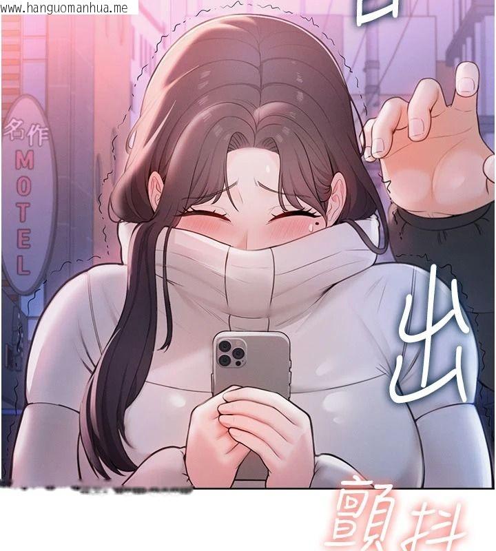 韩国漫画欲望入门课韩漫_欲望入门课-第1话-好想知道做爱的感觉在线免费阅读-韩国漫画-第295张图片