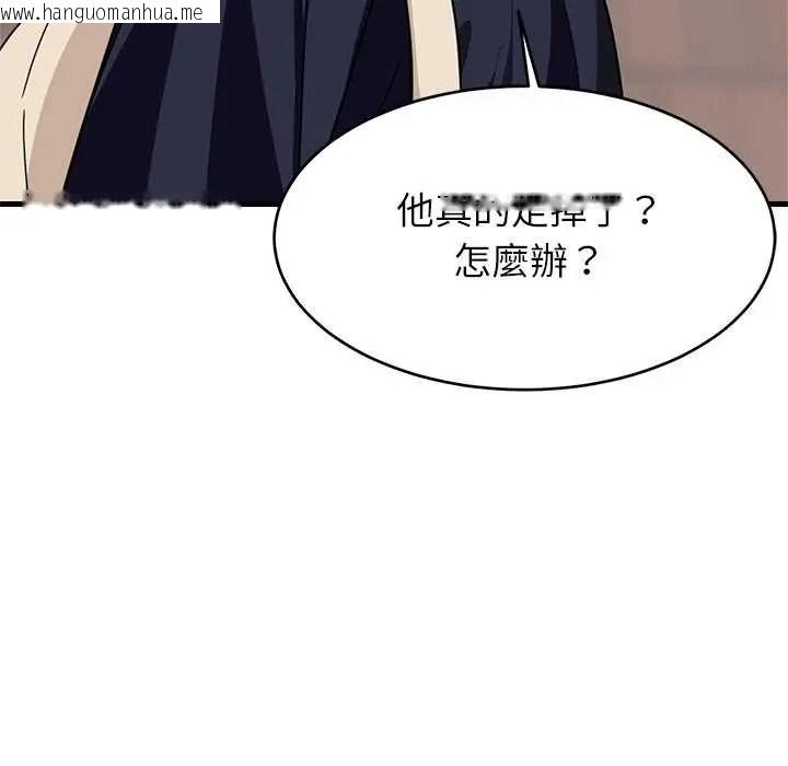 韩国漫画难缠姐妹偏要和我同居/家教住我家韩漫_难缠姐妹偏要和我同居/家教住我家-第111话在线免费阅读-韩国漫画-第142张图片