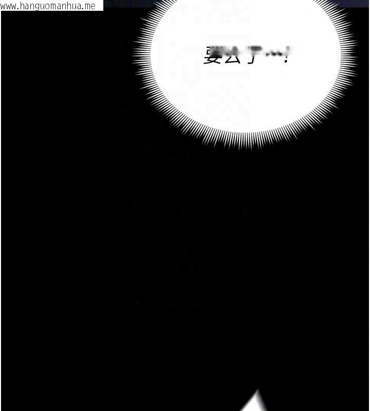 韩国漫画太妹攻略指南韩漫_太妹攻略指南-第65话-你妹妹我会负责的在线免费阅读-韩国漫画-第103张图片