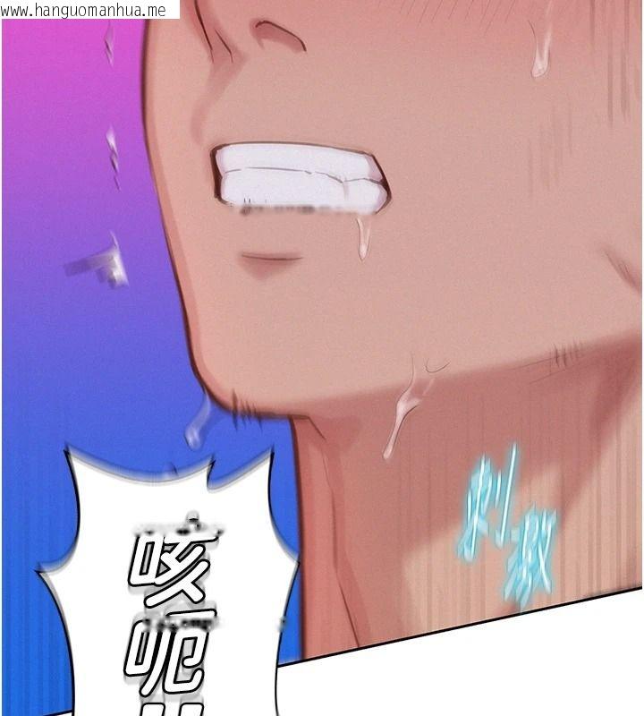 韩国漫画一发致富韩漫_一发致富-第8话-可爱的小妖精在线免费阅读-韩国漫画-第172张图片