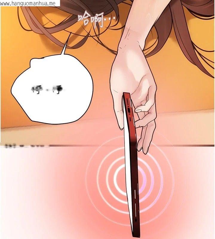 韩国漫画理想型演算法韩漫_理想型演算法-第13话-疑为清洁口交证据在线免费阅读-韩国漫画-第217张图片