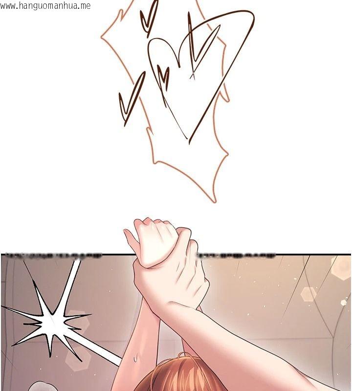 韩国漫画飞机杯女神连线中韩漫_飞机杯女神连线中-第79话-妳的身体让我失控在线免费阅读-韩国漫画-第102张图片