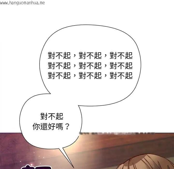 韩国漫画小姐由我来守护韩漫_小姐由我来守护-第37话在线免费阅读-韩国漫画-第107张图片