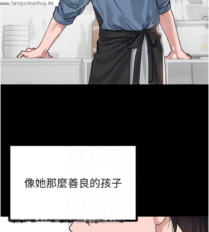韩国漫画男人配额制韩漫_男人配额制-第63话-学测前一天回归的晓茹在线免费阅读-韩国漫画-第97张图片