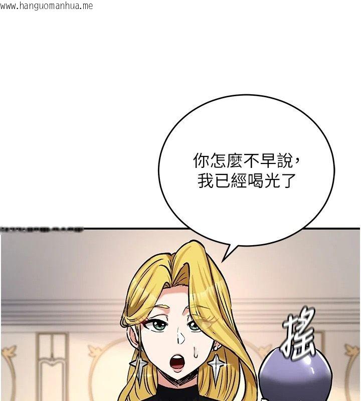 韩国漫画这一世我要开后宫韩漫_这一世我要开后宫-第24话-再次夜访母猪闺房在线免费阅读-韩国漫画-第40张图片