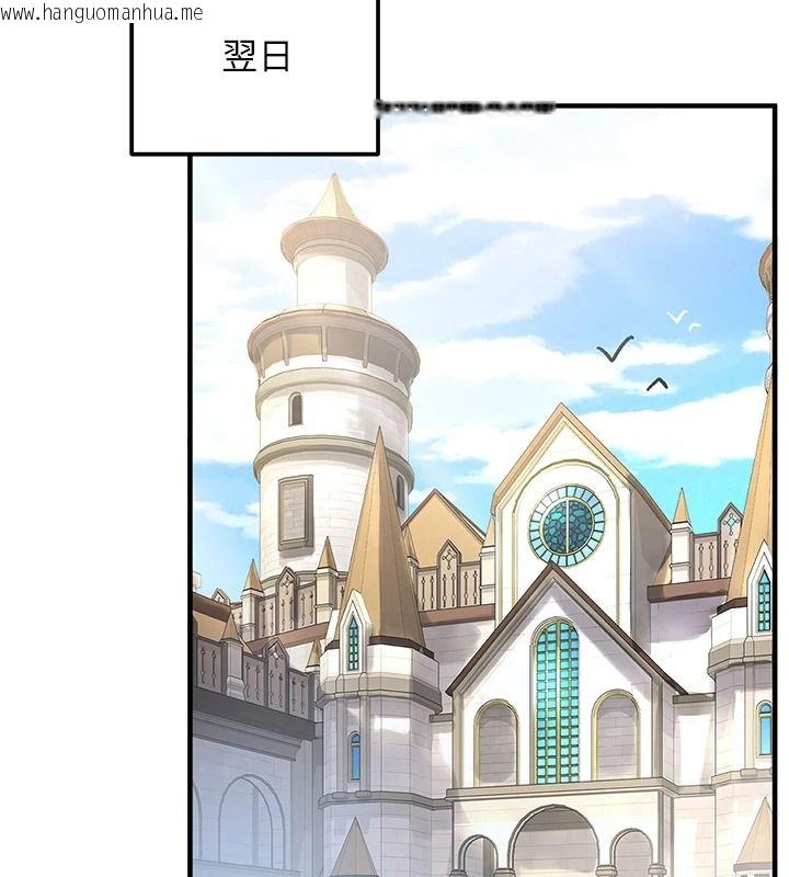 韩国漫画这一世我要开后宫韩漫_这一世我要开后宫-第24话-再次夜访母猪闺房在线免费阅读-韩国漫画-第28张图片