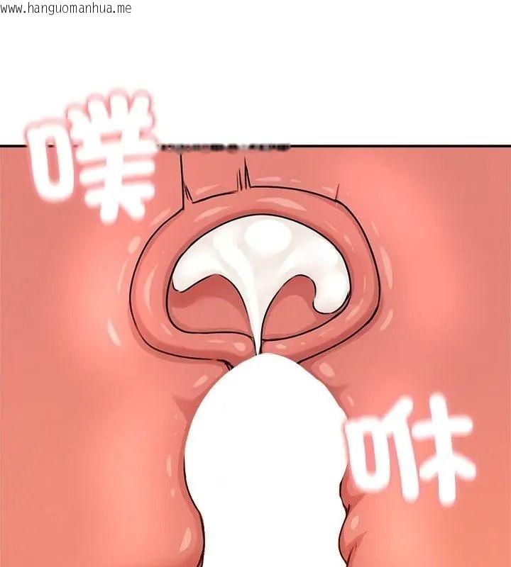 韩国漫画老婆卷款潜逃后韩漫_老婆卷款潜逃后-第75话在线免费阅读-韩国漫画-第76张图片