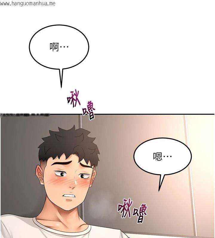 韩国漫画顶加套房的春天韩漫_顶加套房的春天-第83话-阿姨的真心话在线免费阅读-韩国漫画-第16张图片