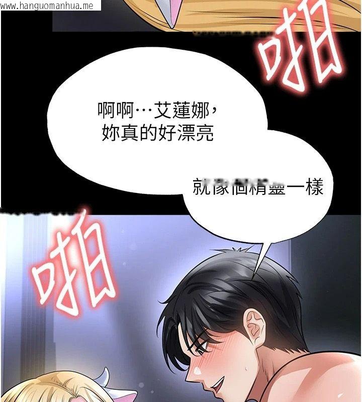 韩国漫画足球型男脱单指南韩漫_足球型男脱单指南-第80话-美国产乳牛的滋味在线免费阅读-韩国漫画-第162张图片