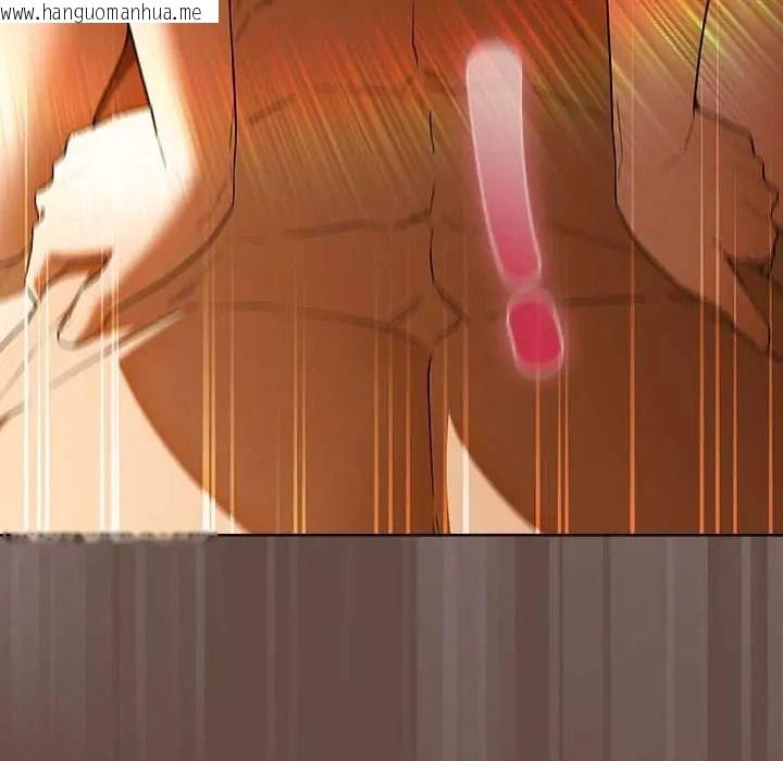 韩国漫画客制化诱惑韩漫_客制化诱惑-第11话在线免费阅读-韩国漫画-第82张图片