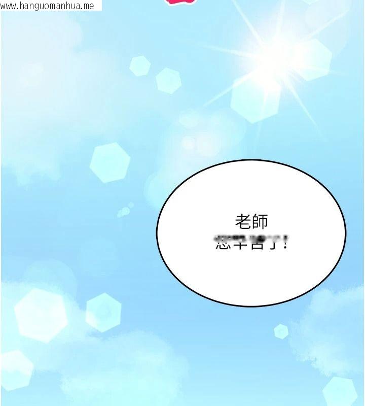 韩国漫画欲望入门课韩漫_欲望入门课-第1话-好想知道做爱的感觉在线免费阅读-韩国漫画-第2张图片