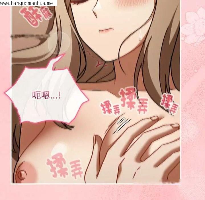韩国漫画难忘的夏令营韩漫_难忘的夏令营-第4话在线免费阅读-韩国漫画-第84张图片