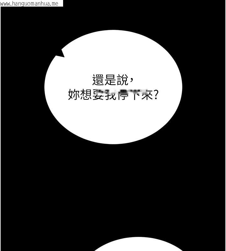 韩国漫画太妹攻略指南韩漫_太妹攻略指南-第65话-你妹妹我会负责的在线免费阅读-韩国漫画-第43张图片
