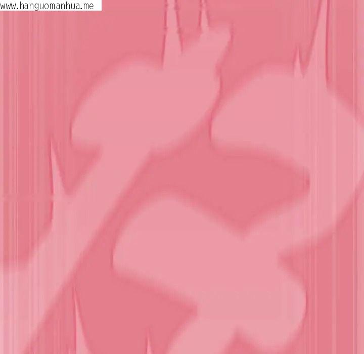 韩国漫画难忘的夏令营韩漫_难忘的夏令营-第4话在线免费阅读-韩国漫画-第137张图片