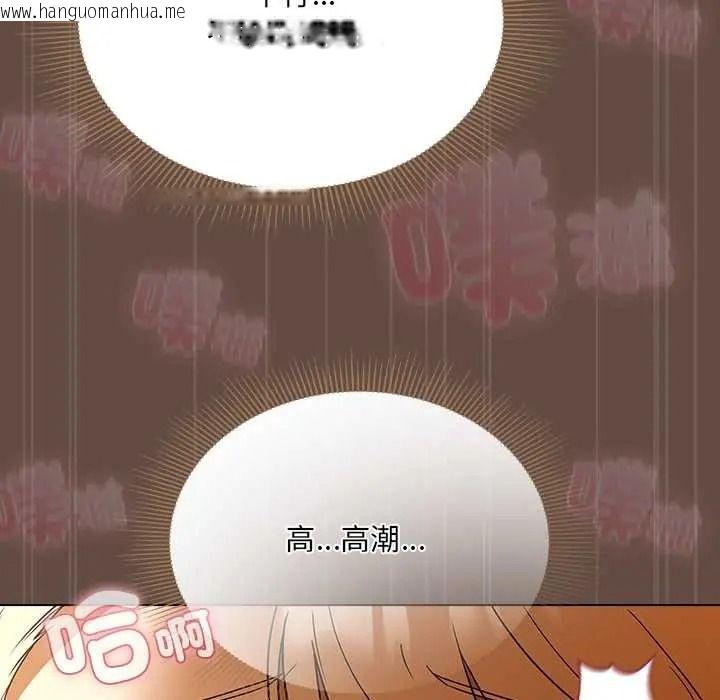 韩国漫画客制化诱惑韩漫_客制化诱惑-第11话在线免费阅读-韩国漫画-第173张图片