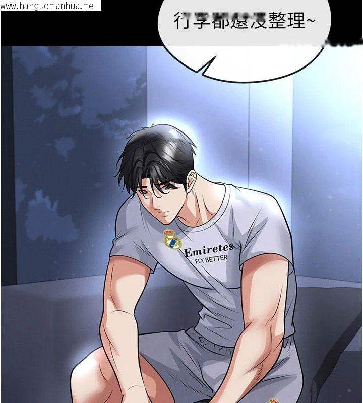 韩国漫画足球型男脱单指南韩漫_足球型男脱单指南-第80话-美国产乳牛的滋味在线免费阅读-韩国漫画-第3张图片