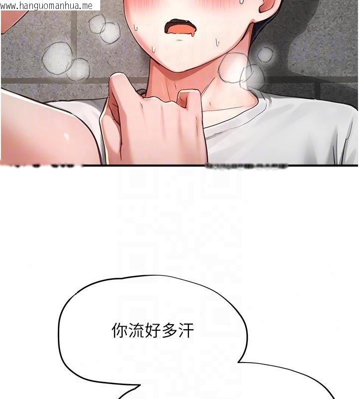 韩国漫画成人漫画取材课韩漫_成人漫画取材课-第18话-给冠佑的全新考验在线免费阅读-韩国漫画-第94张图片