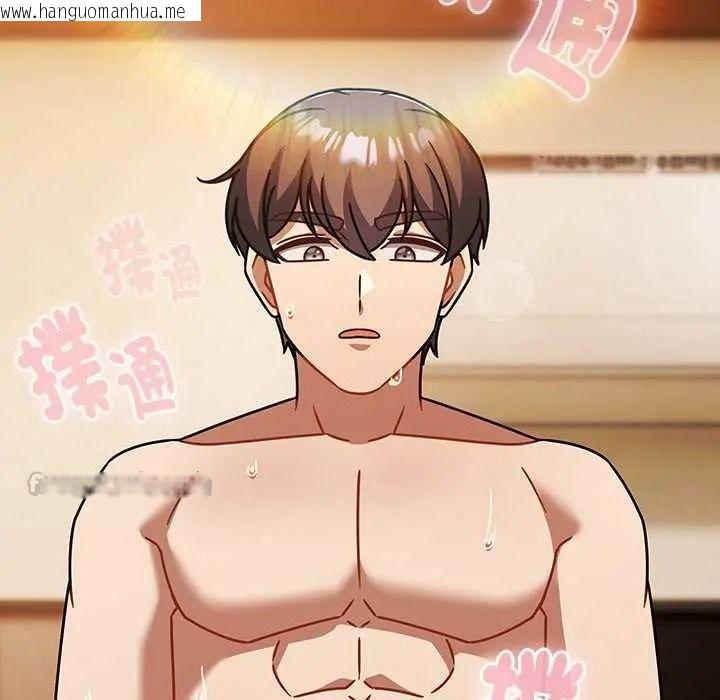 韩国漫画难忘的夏令营韩漫_难忘的夏令营-第6话在线免费阅读-韩国漫画-第105张图片