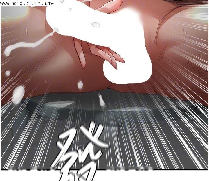 韩国漫画成人漫画取材课韩漫_成人漫画取材课-第18话-给冠佑的全新考验在线免费阅读-韩国漫画-第87张图片