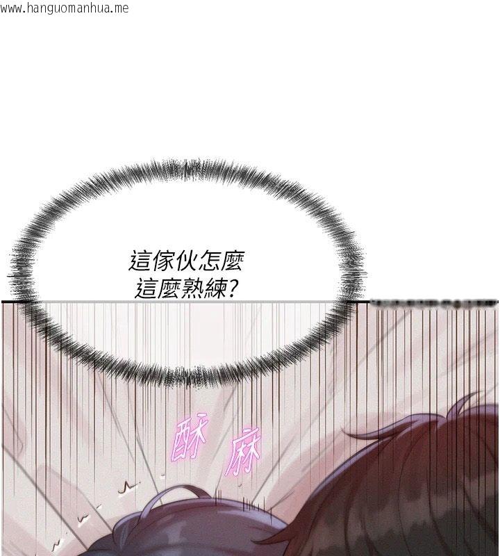 韩国漫画一发致富韩漫_一发致富-第8话-可爱的小妖精在线免费阅读-韩国漫画-第31张图片