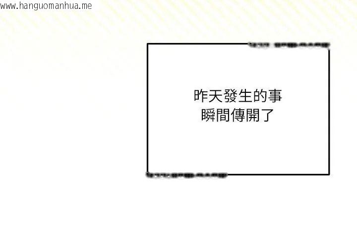 韩国漫画立志当VJ的娇妻韩漫_立志当VJ的娇妻-第5话在线免费阅读-韩国漫画-第101张图片