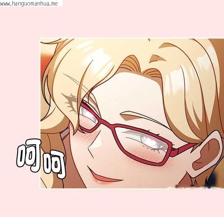 韩国漫画难忘的夏令营韩漫_难忘的夏令营-第2话在线免费阅读-韩国漫画-第100张图片
